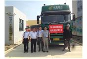 宜昌人福药业向云南鲁甸地震灾区捐赠价值270余万元药品